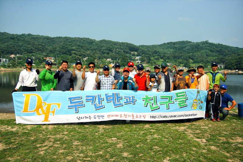 두창지에서 두칸반과친구들 정출후기 (유료터정보 - 유료터조행기)