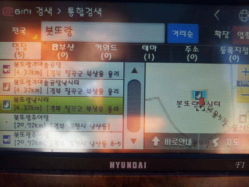 봇또랑 가든낚시터 조행기 입니다 (유료터정보 - 유료터조행기)