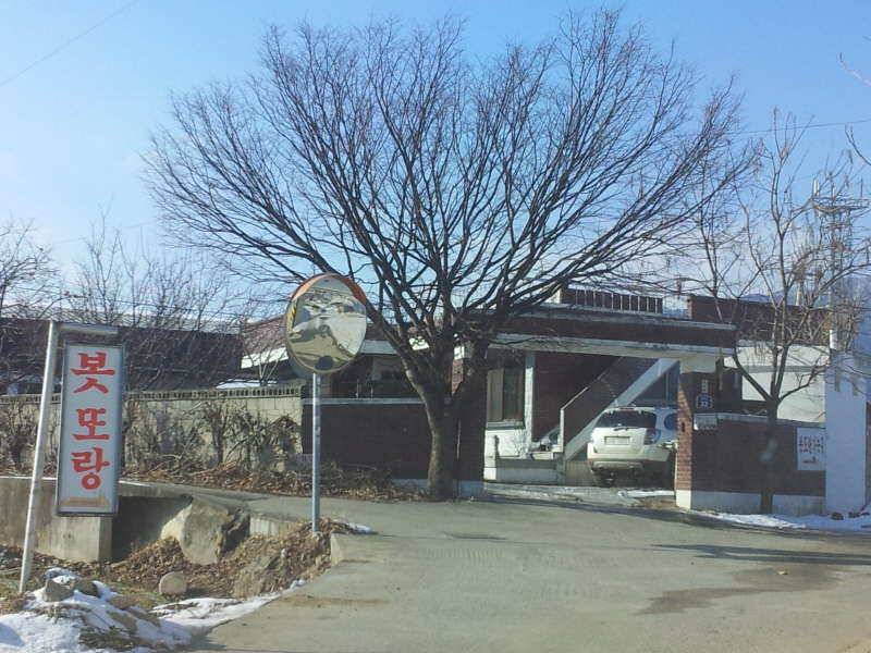 봇또랑 가든낚시터 조행기 입니다 (유료터정보 - 유료터조행기)