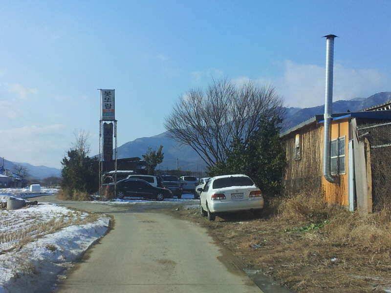 봇또랑 가든낚시터 조행기 입니다 (유료터정보 - 유료터조행기)