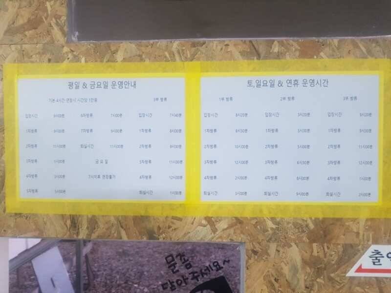 김포낚시터 랍스터 도전기 (유료터정보 - 유료터조행기)