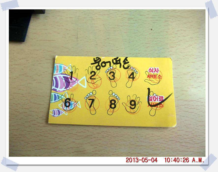 충남 아산 월선낚시터 5월 4일 실시간 조황보고 (유료터정보 - 유료터조행기)