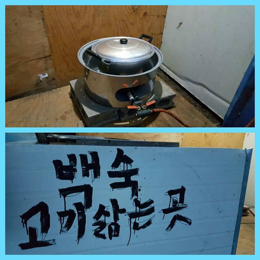 구봉낚시터 ㅡ 외유내강 (유료터정보 - 유료터조행기)