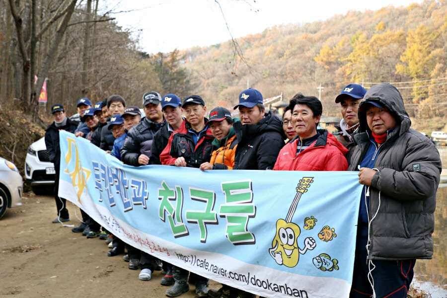 2014 두친클럽 납회 스케치지곡낚시터 (유료터정보 - 유료터조행기)