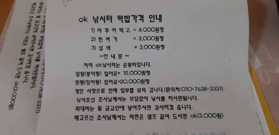 paypic_2d450_071648_82305.jpg