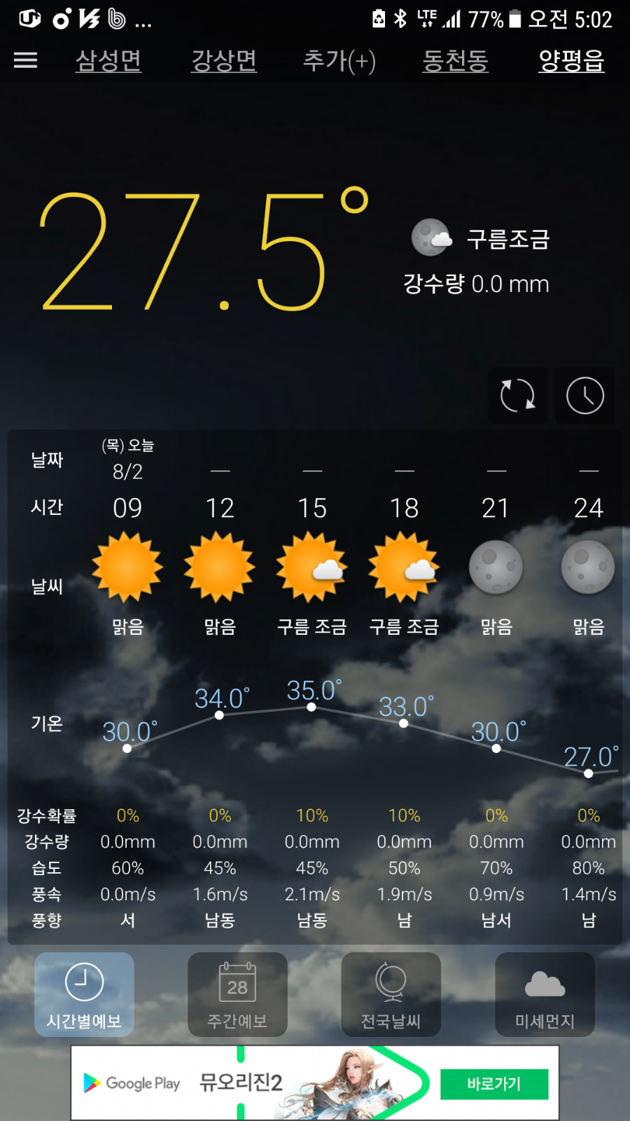 paypic_509db_081301_23944.png