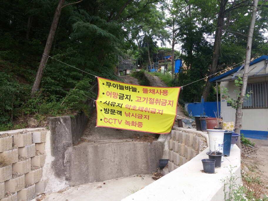 가곡지 낚시터를 다녀오다 (유료터정보 - 유료터조행기)