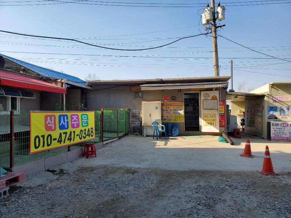 임진강낚시터출조 (유료터정보 - 유료터조행기)