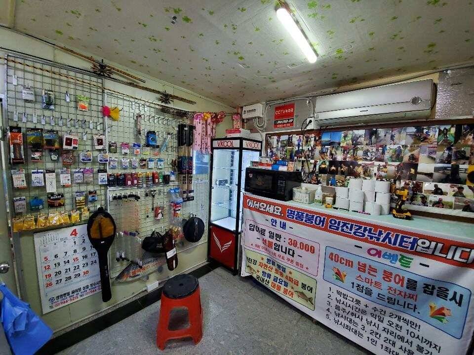 임진강낚시터출조 (유료터정보 - 유료터조행기)