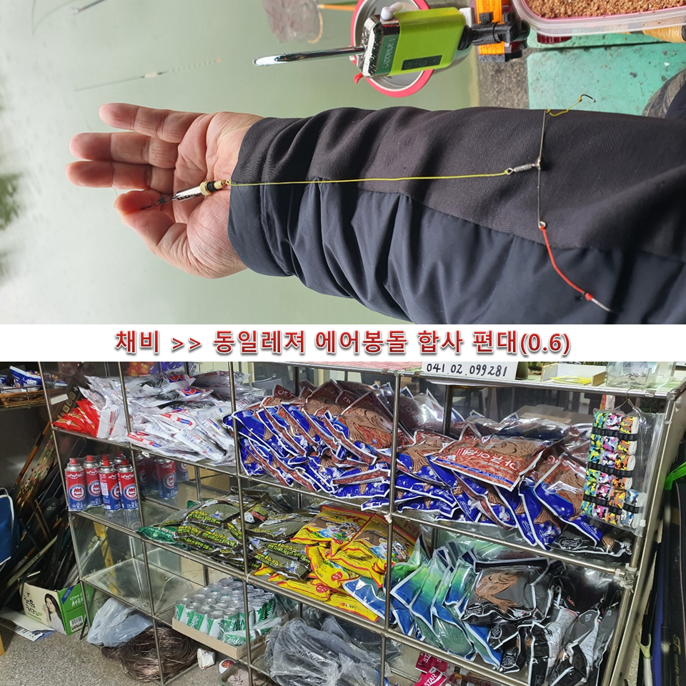 블랙베어의 유료터 조행기 남양주 배양리 낚시터 (유료터정보 - 유료터조행기)
