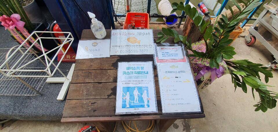 블랙베어의 유료터 조행기 본죽 하우스 낚시터 (유료터정보 - 유료터조행기)