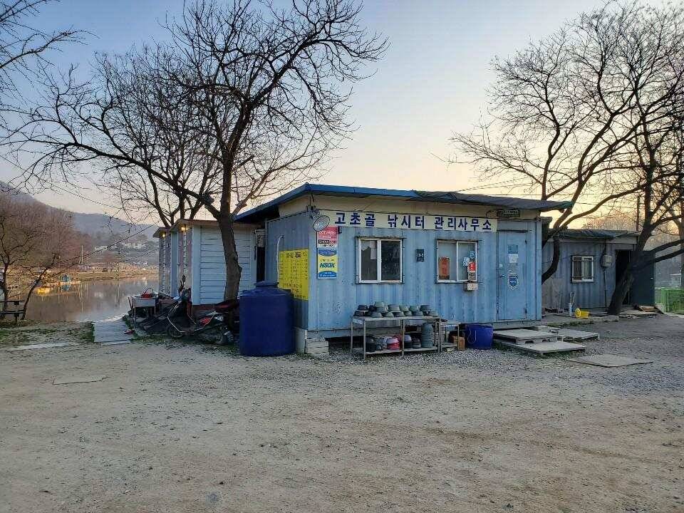 고초골낚시터 출조 (유료터정보 - 유료터조행기)