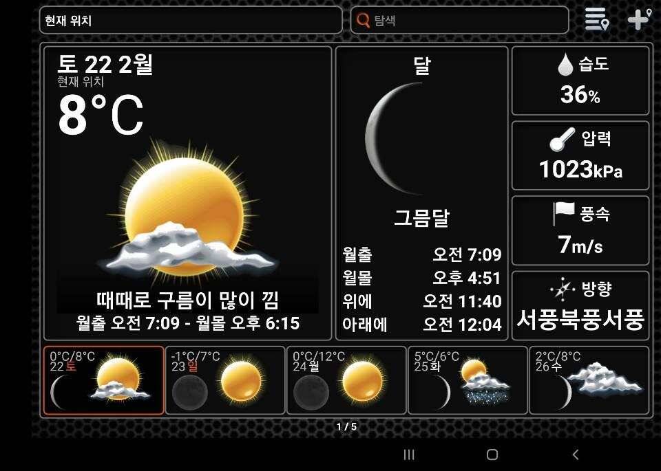 다시 찾은 장광낚시터 (유료터정보 - 유료터조행기)