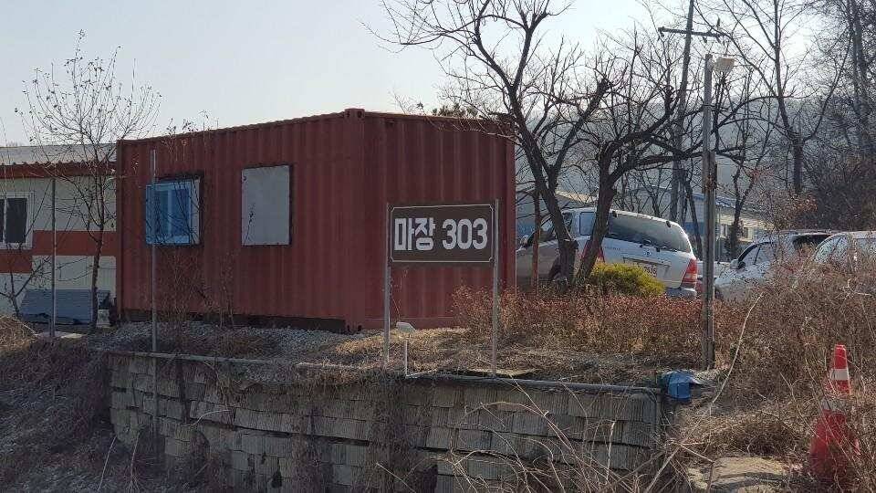 마장303낚시터 하우스 출조 (유료터정보 - 유료터조행기)