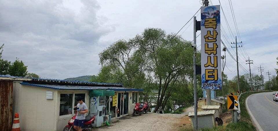 블랙베어의 유료터 조행기 아산 죽산 낚시터 (유료터정보 - 유료터조행기)