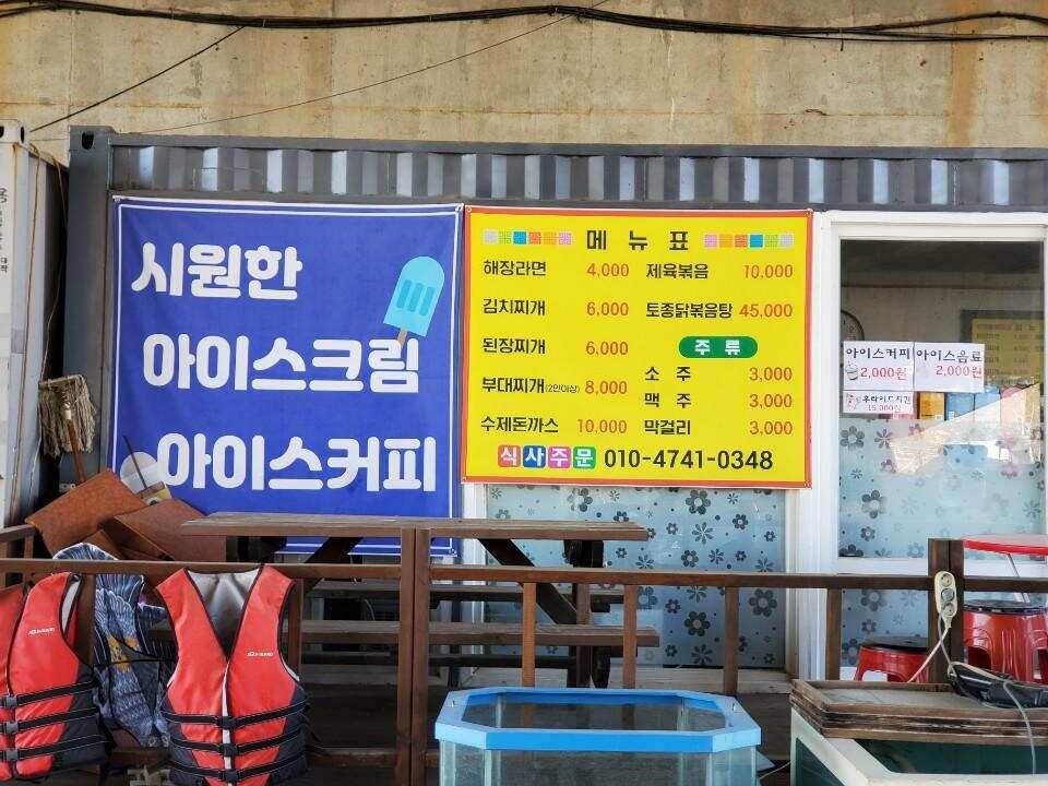 임진강낚시터출조 (유료터정보 - 유료터조행기)