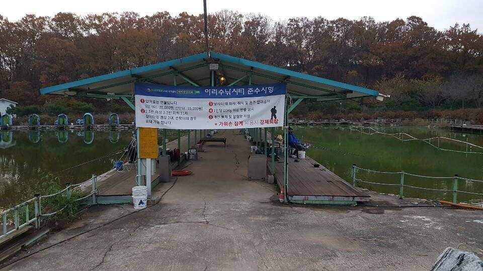 아리수 낚시터 출조 (유료터정보 - 유료터조행기)