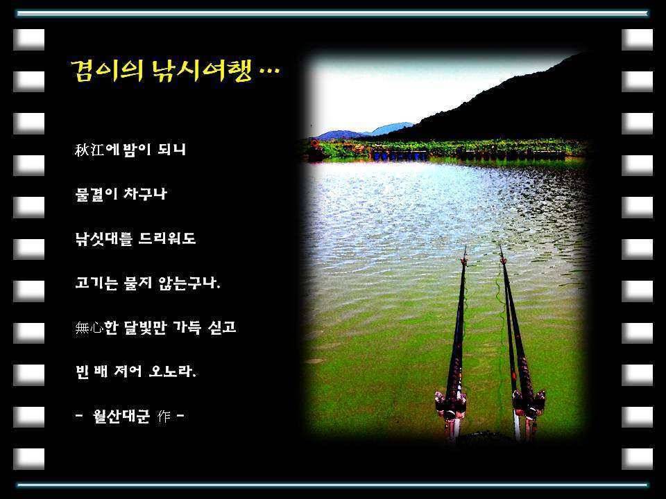 다시돌아온 유료터 불패신화 겸이 (유료터정보 - 유료터조행기)