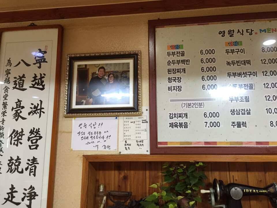 오산나그네의 고산낚시터 조행일기 (유료터정보 - 유료터조행기)
