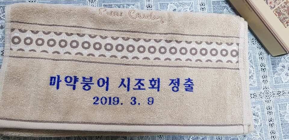 마약붕어 시조회 (유료터정보 - 유료터조행기)
