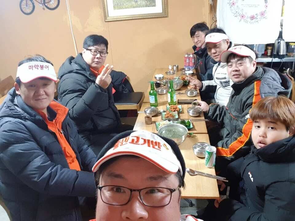 구정연휴맞이 동호회 출조 (유료터정보 - 유료터조행기)