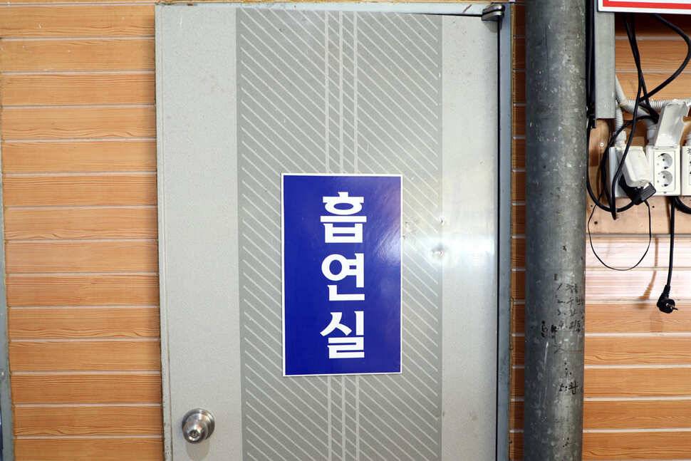 겨울철 낚시터를 찾아서 10 명인낚시터하우스 (유료터정보 - 유료터조행기)