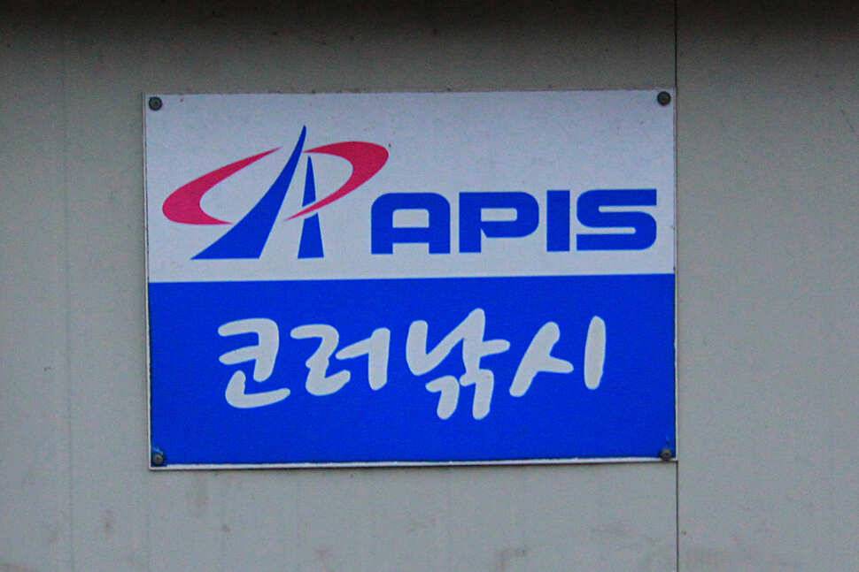 겨울철 낚시터를 찾아서 6 만정낚시터안성 공도 (유료터정보 - 유료터조행기)