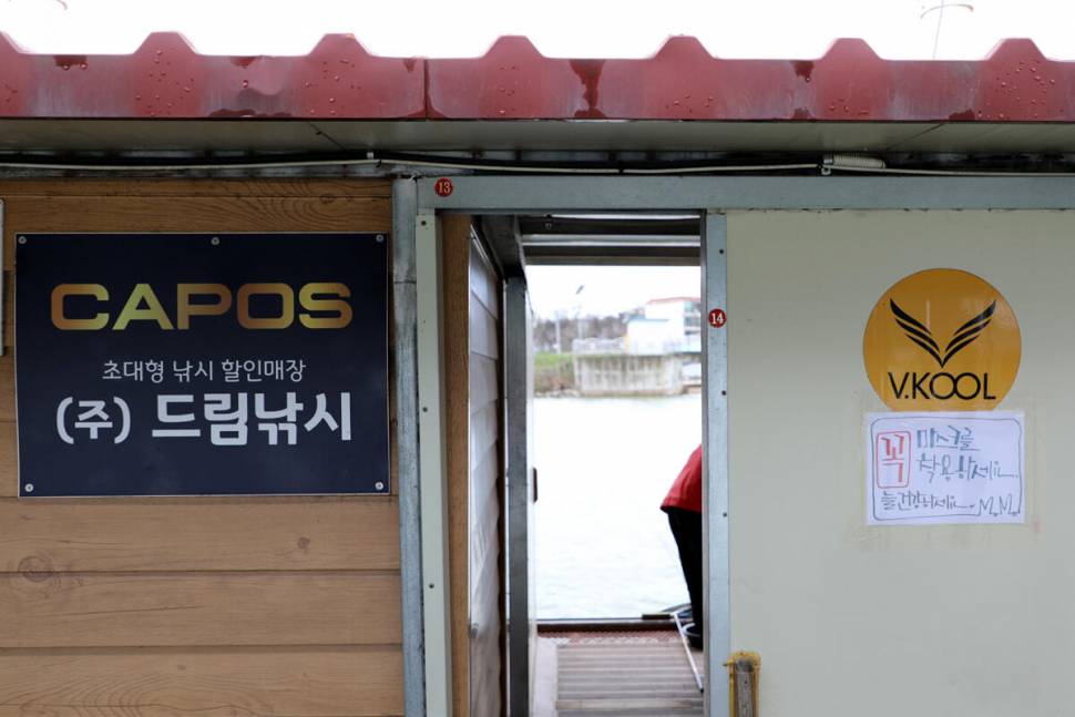 비가 왔어도 만정낚시터 (유료터정보 - 유료터조행기)
