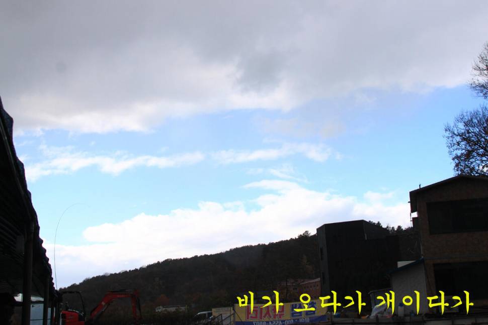 찌가 사라집니다 (유료터정보 - 유료터조행기)
