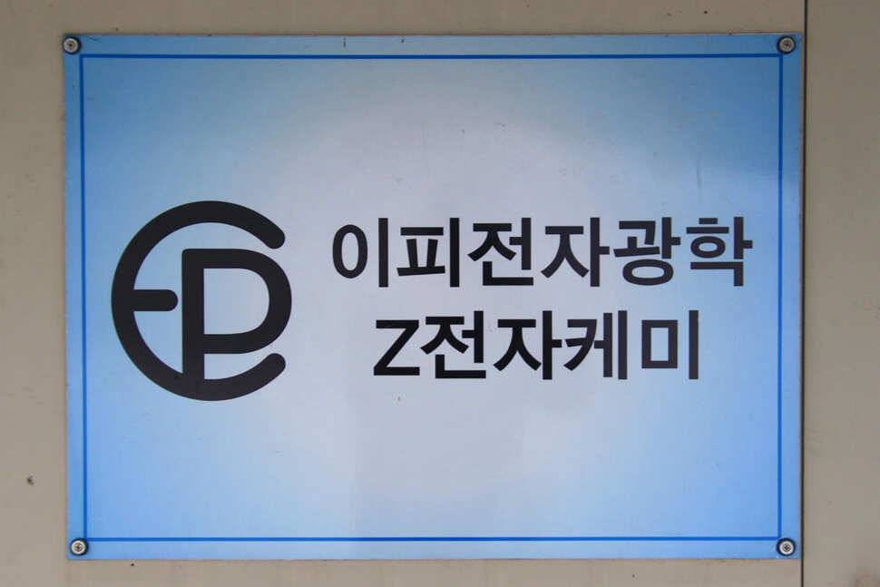 춤추는 찌 만정낚시터 (유료터정보 - 유료터조행기)