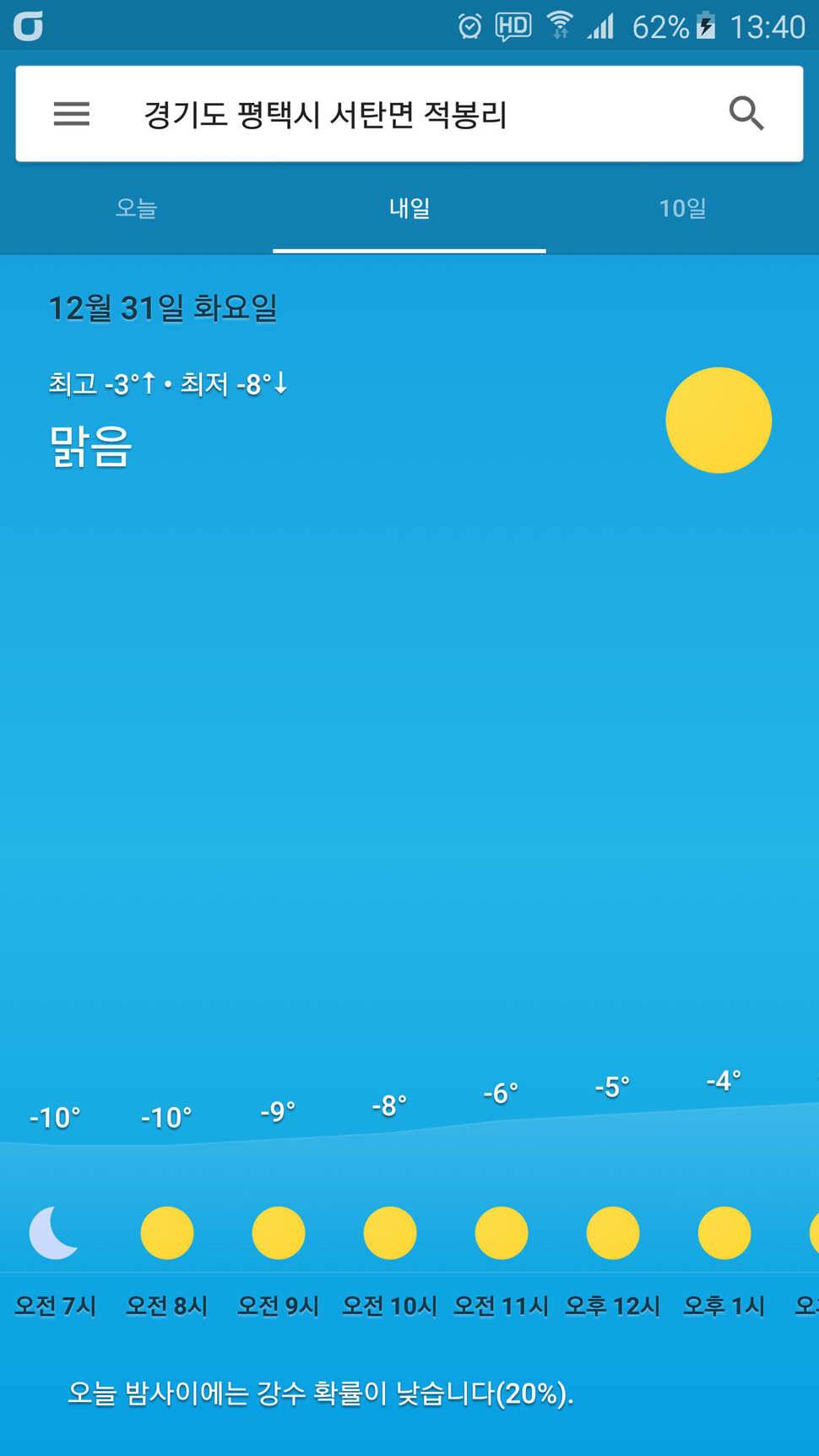Adieu 2019 본죽낚시터 (유료터정보 - 유료터조행기)