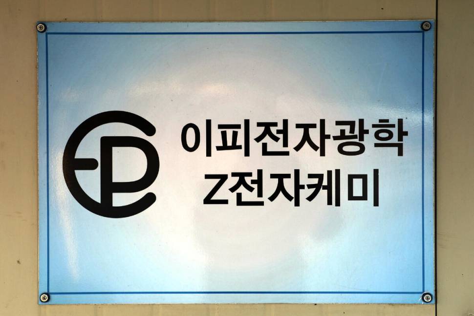 대박 만정낚시터 (유료터정보 - 유료터조행기)