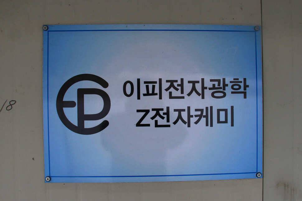 始動 만정낚시터 (유료터정보 - 유료터조행기)