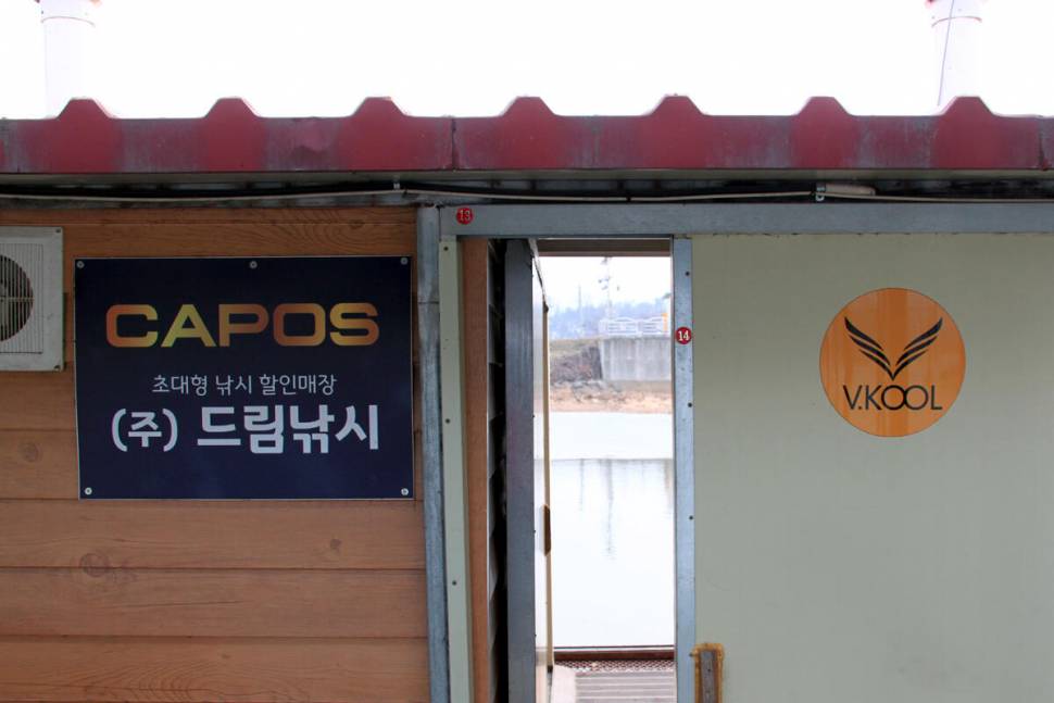 대떡 들어갔어요 만정낚시터 안성 공도 (유료터정보 - 유료터조행기)