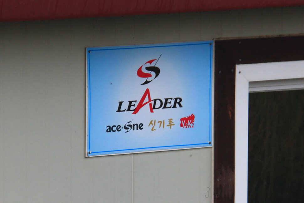 한울타리 클럽 5월 정출 만정낚시터 (유료터정보 - 유료터조행기)