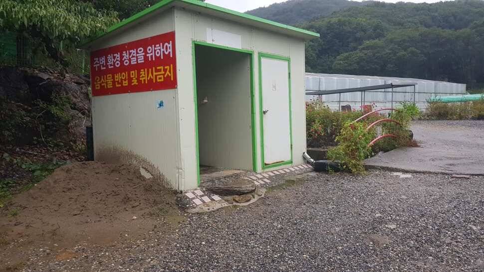 동림리낚시터 출조 (유료터정보 - 유료터조행기)