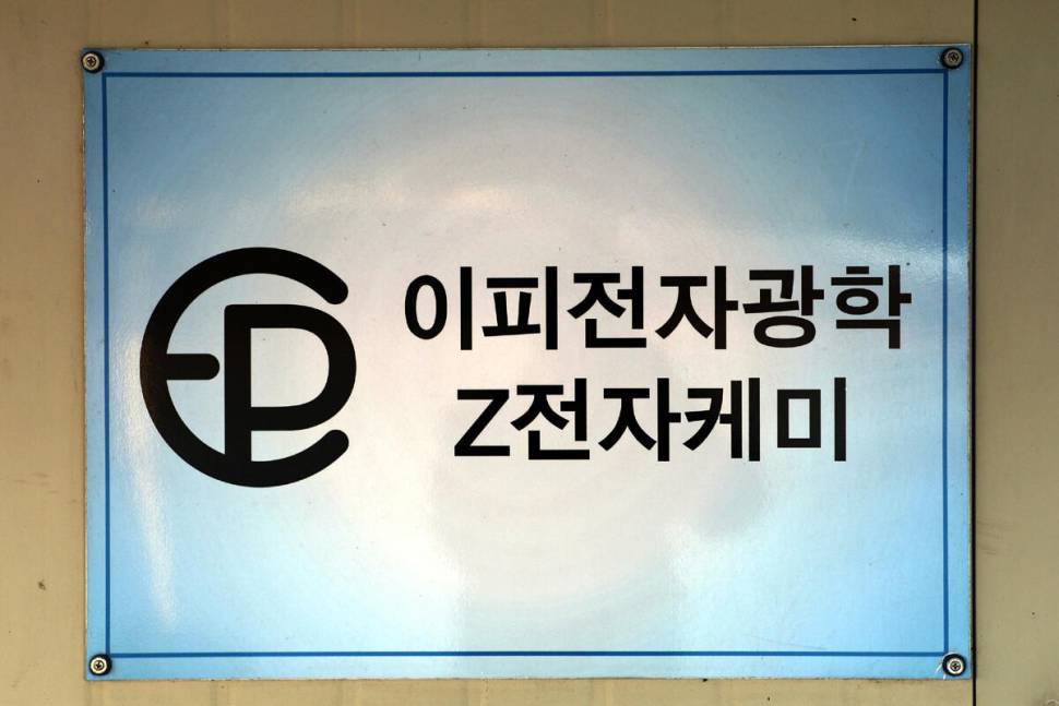 내 나이가 어때서 만정낚시터 (유료터정보 - 유료터조행기)
