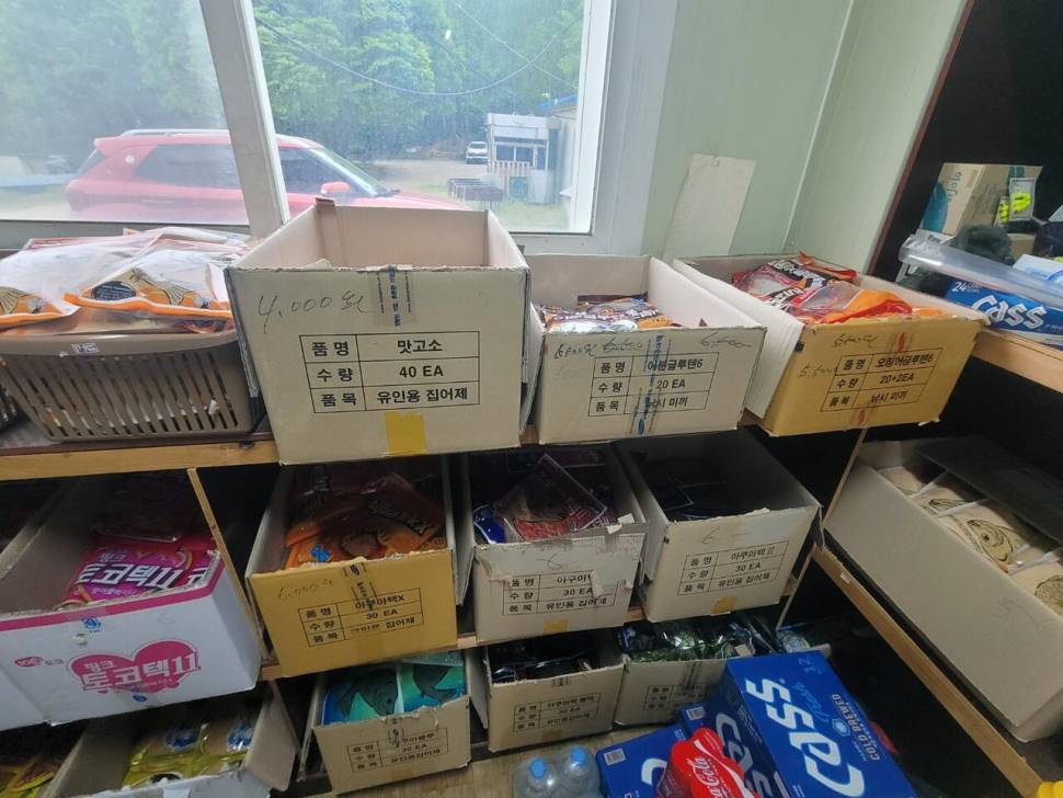 붕슐랭가이드 경기 화성 당골낚시터 – 10m 강풍 속에서도 평온을 찾을 수 있는 곳 (유료터정보 - 유료터조행기)