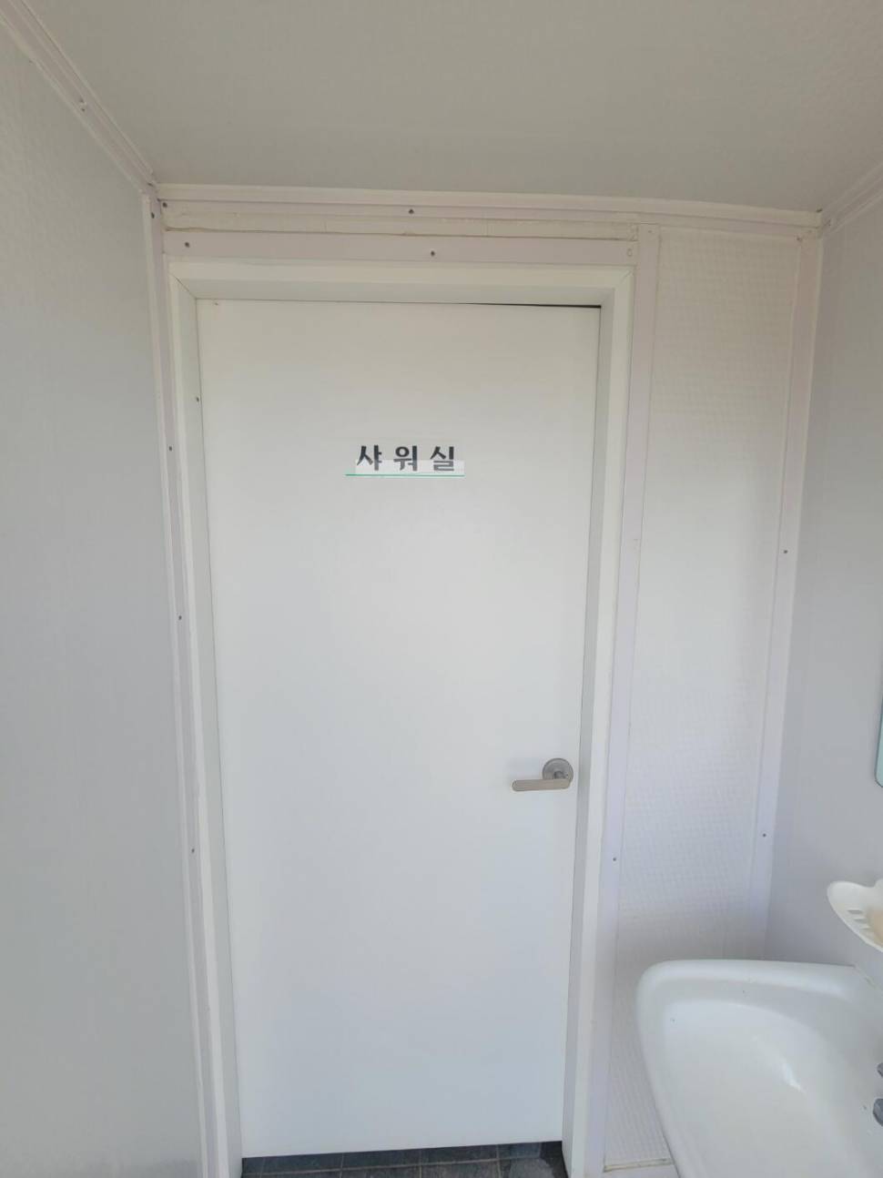 서풍에 강한 낚시터 화성 관리낚시터 조행기 (유료터정보 - 유료터조행기)