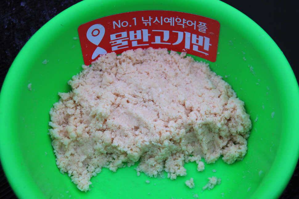 눈보라 맞으며 동암낚시터 (유료터정보 - 유료터조행기)