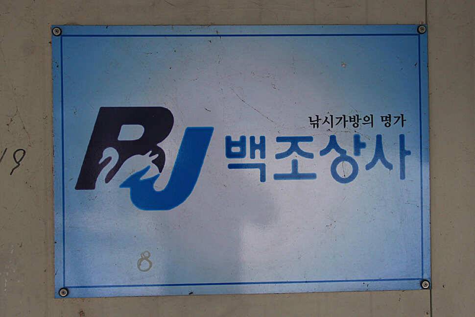 낚시에 미친 사람들 만정낚시터 (유료터정보 - 유료터조행기)