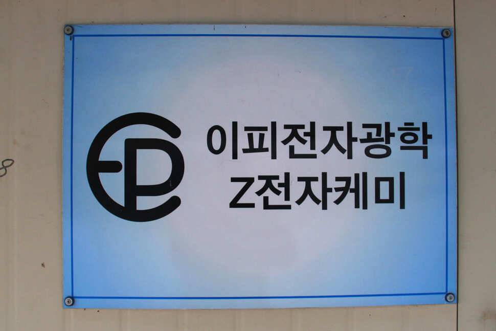또 오면 되지요 만정낚시터 (유료터정보 - 유료터조행기)