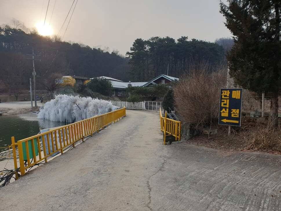 겨울 물낚시장광낚시터 (유료터정보 - 유료터조행기)