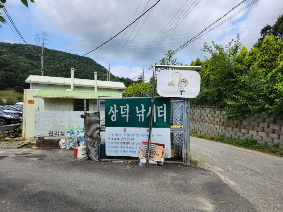 7월의 상덕낚시터 조행기 (유료터정보 - 유료터조행기)