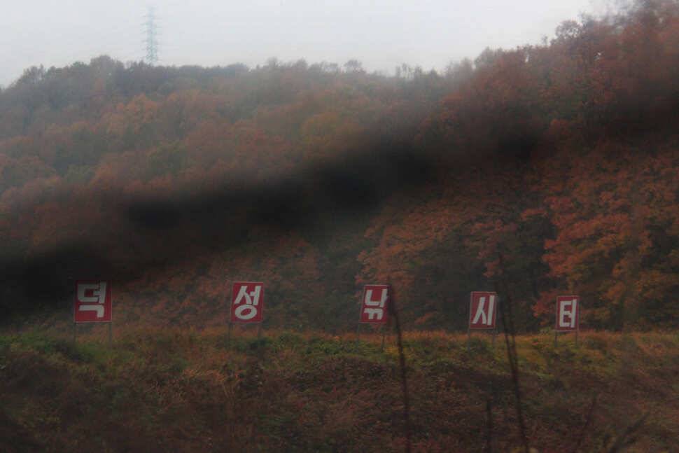 겨울철 낚시터를 찾아서 2 덕성낚시터 (유료터정보 - 유료터조행기)