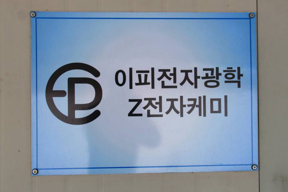 한 겨울에 대박 만정낚시터 (유료터정보 - 유료터조행기)