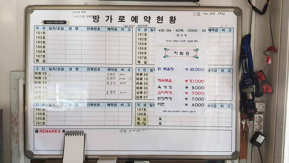 대석낚시터 출조 (유료터정보 - 유료터조행기)
