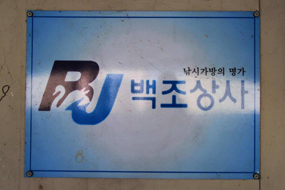 기다림 만정낚시터 (유료터정보 - 유료터조행기)