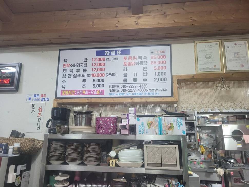 안성 성주리낚시터 1인좌대 6번 조행기 블랙핑크 모노원줄 사용 후기 (유료터정보 - 유료터조행기)