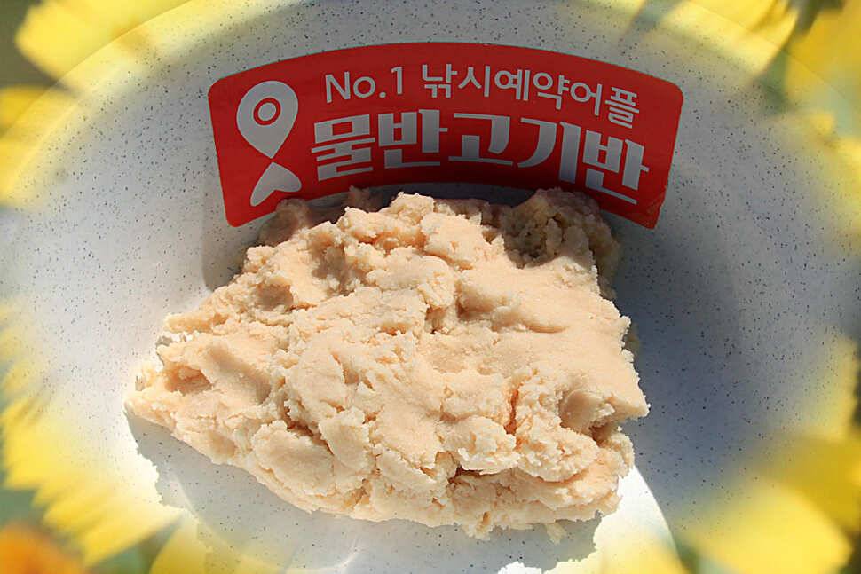 知魚知己 마둔낚시터 (유료터정보 - 유료터조행기)